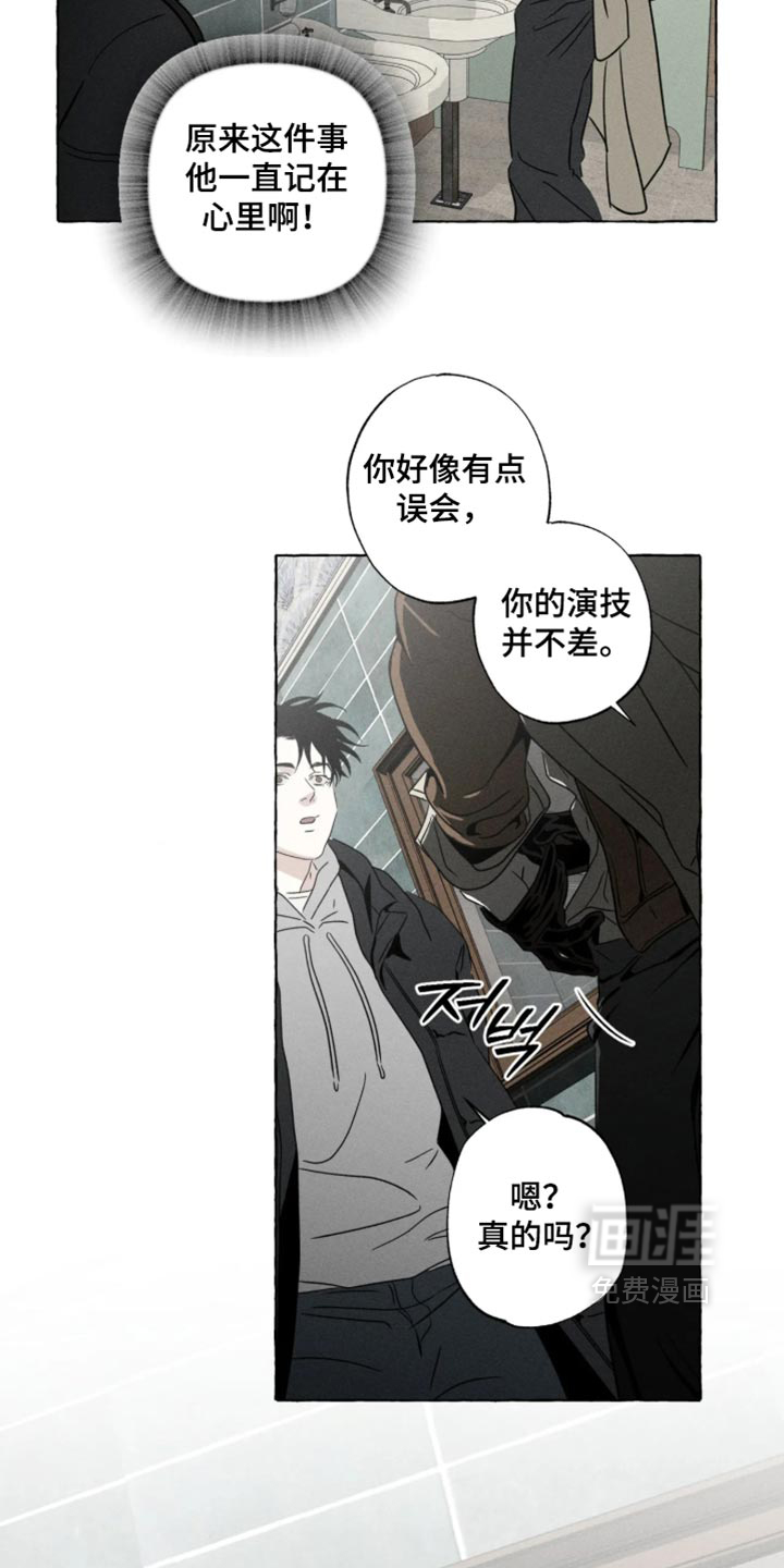 第179话15