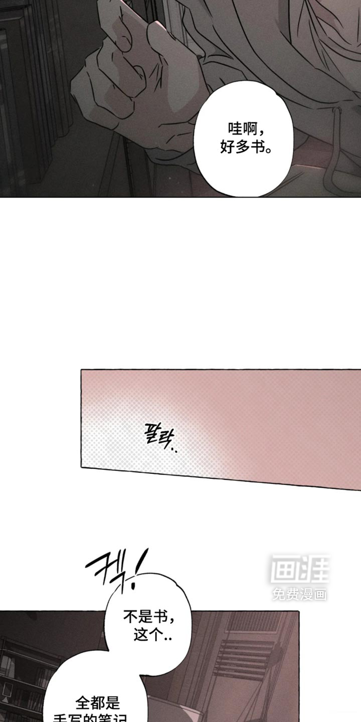 第180话9