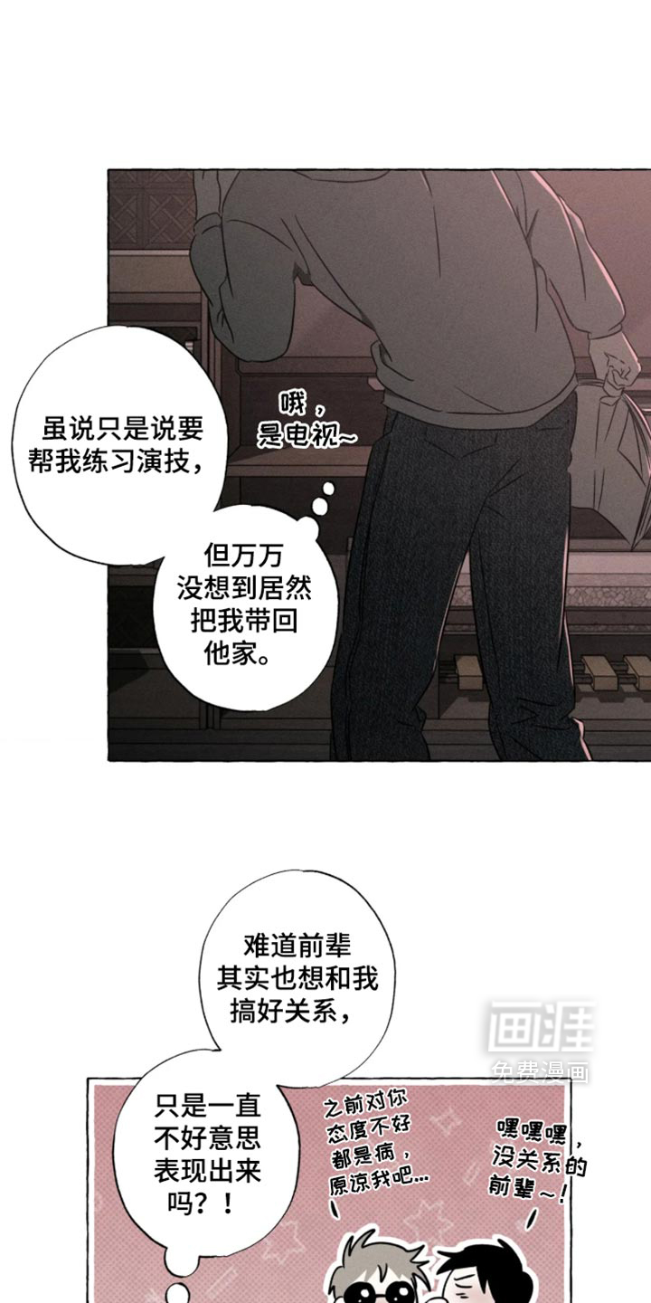 第180话7