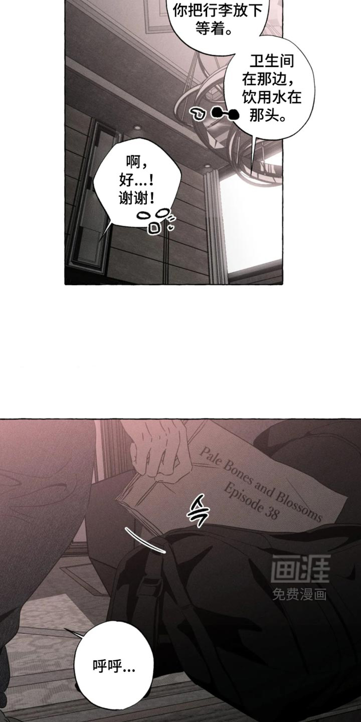第180话5