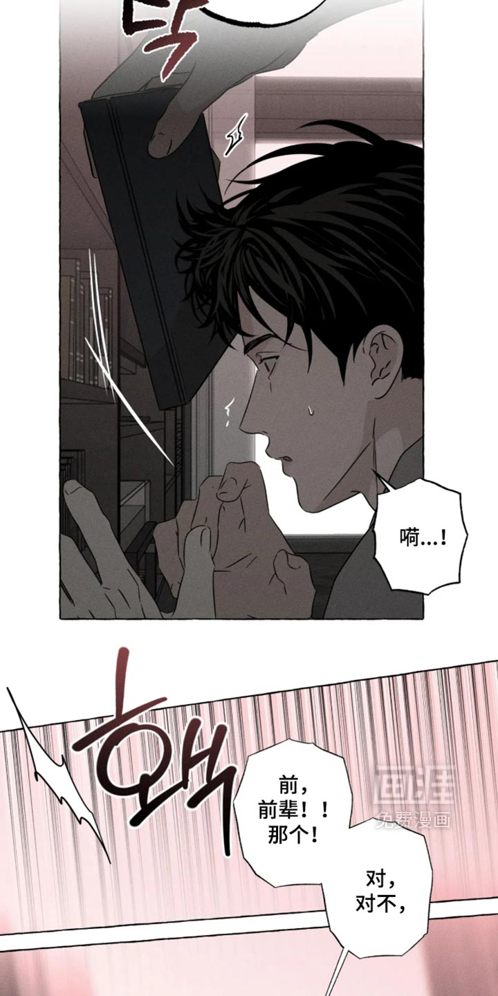 第180话12