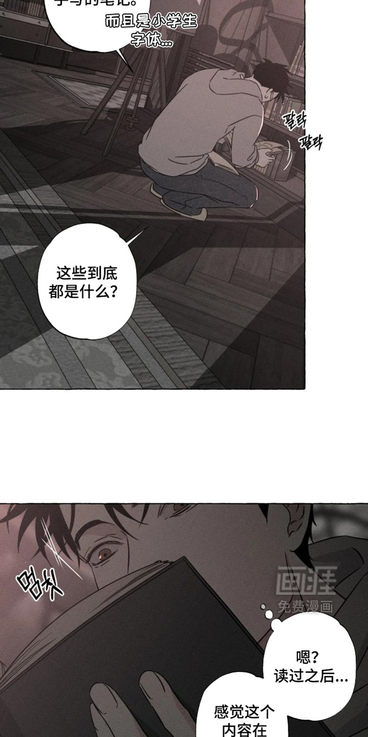 第180话10
