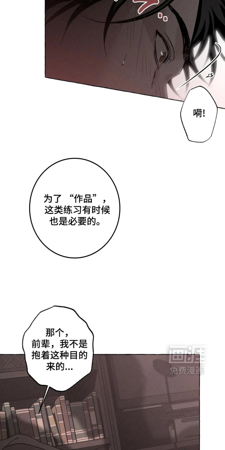 第180话21