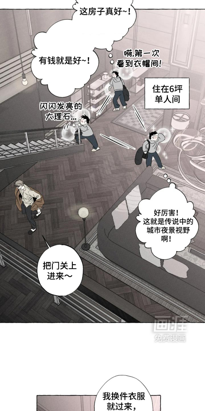 第180话4