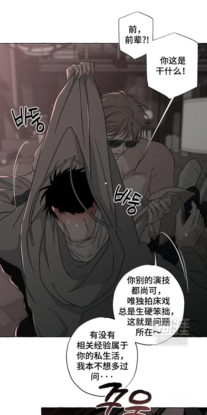 第180话20