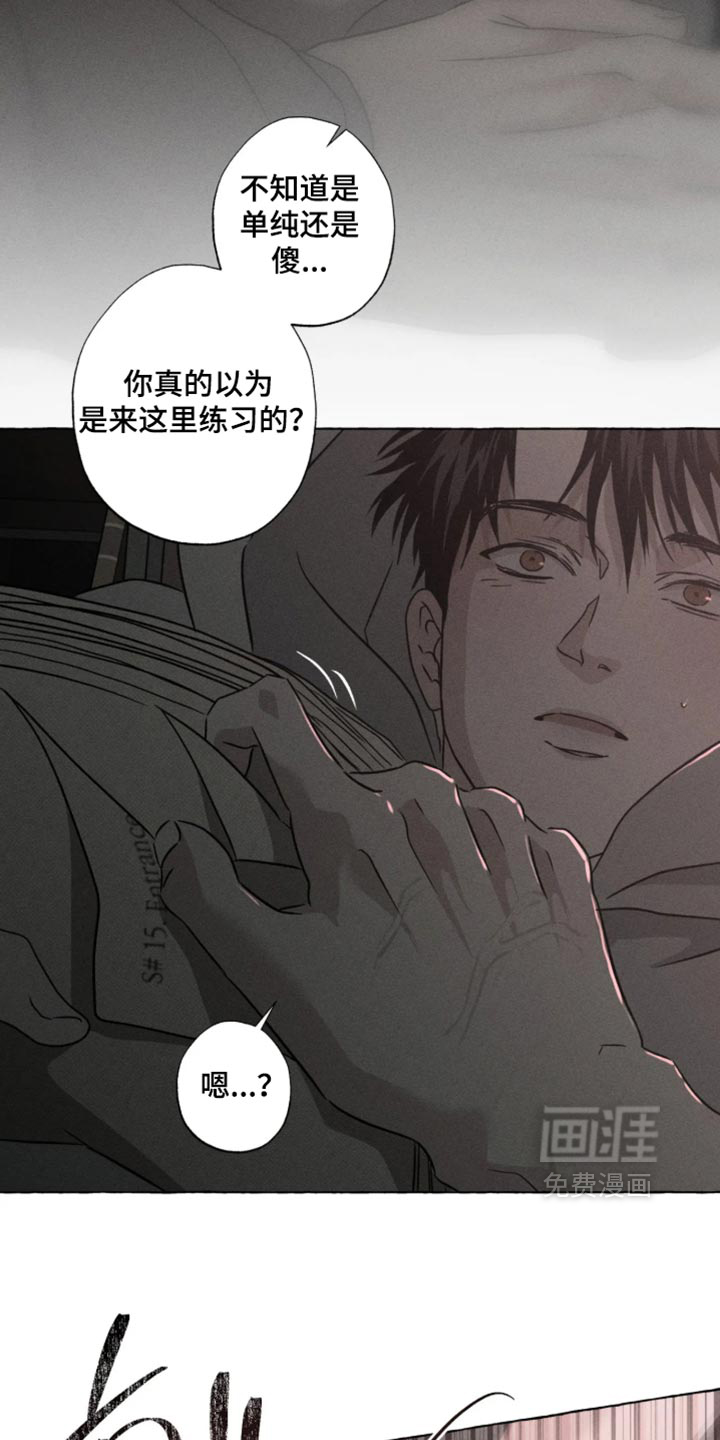 第180话18