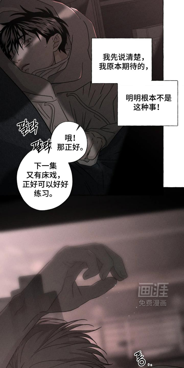 第180话22