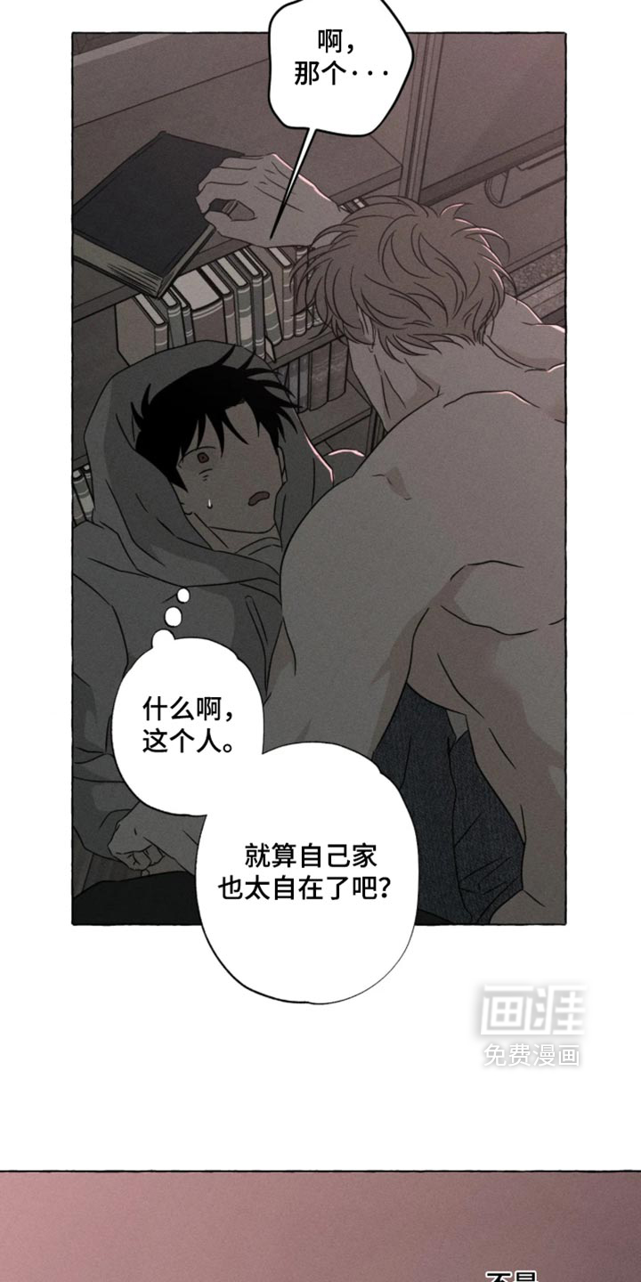 第180话16