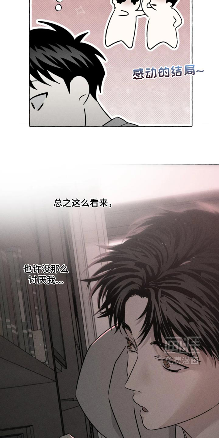 第180话8