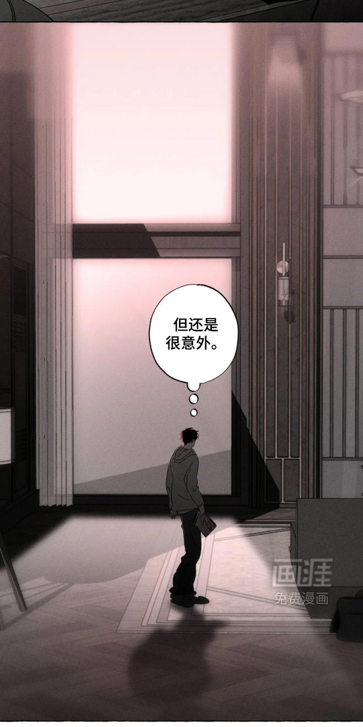 第180话6