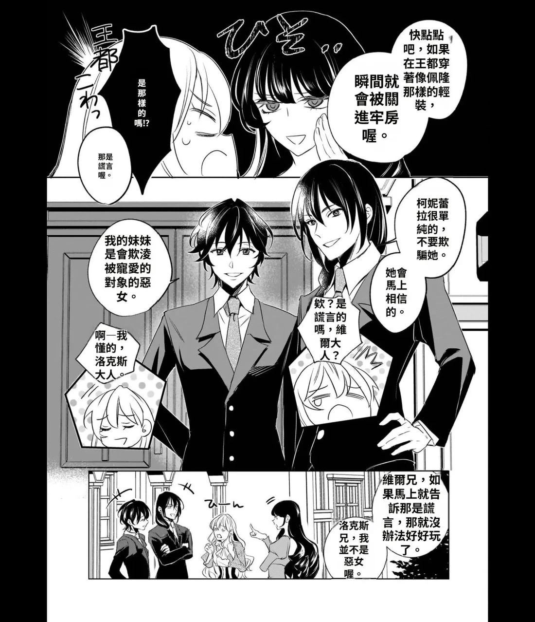 第1话试看25