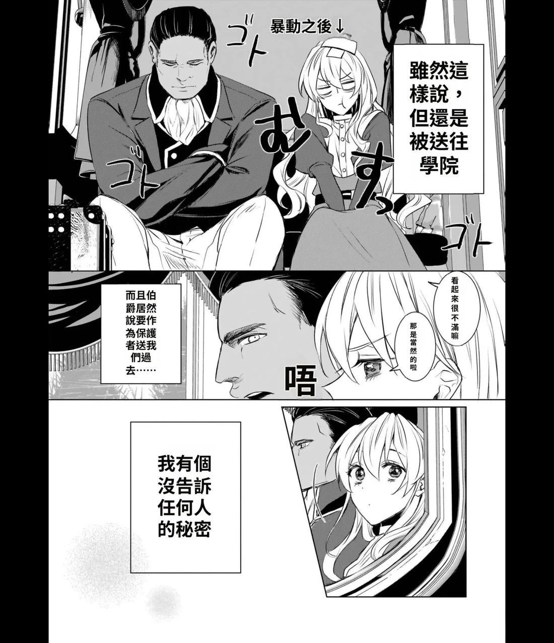 第1话试看15
