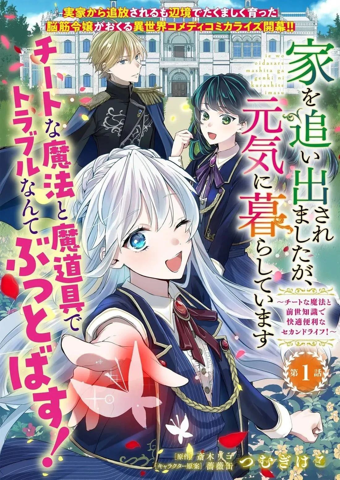 第1话试看5