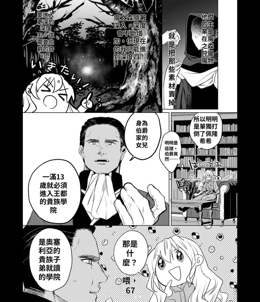 第1话试看10