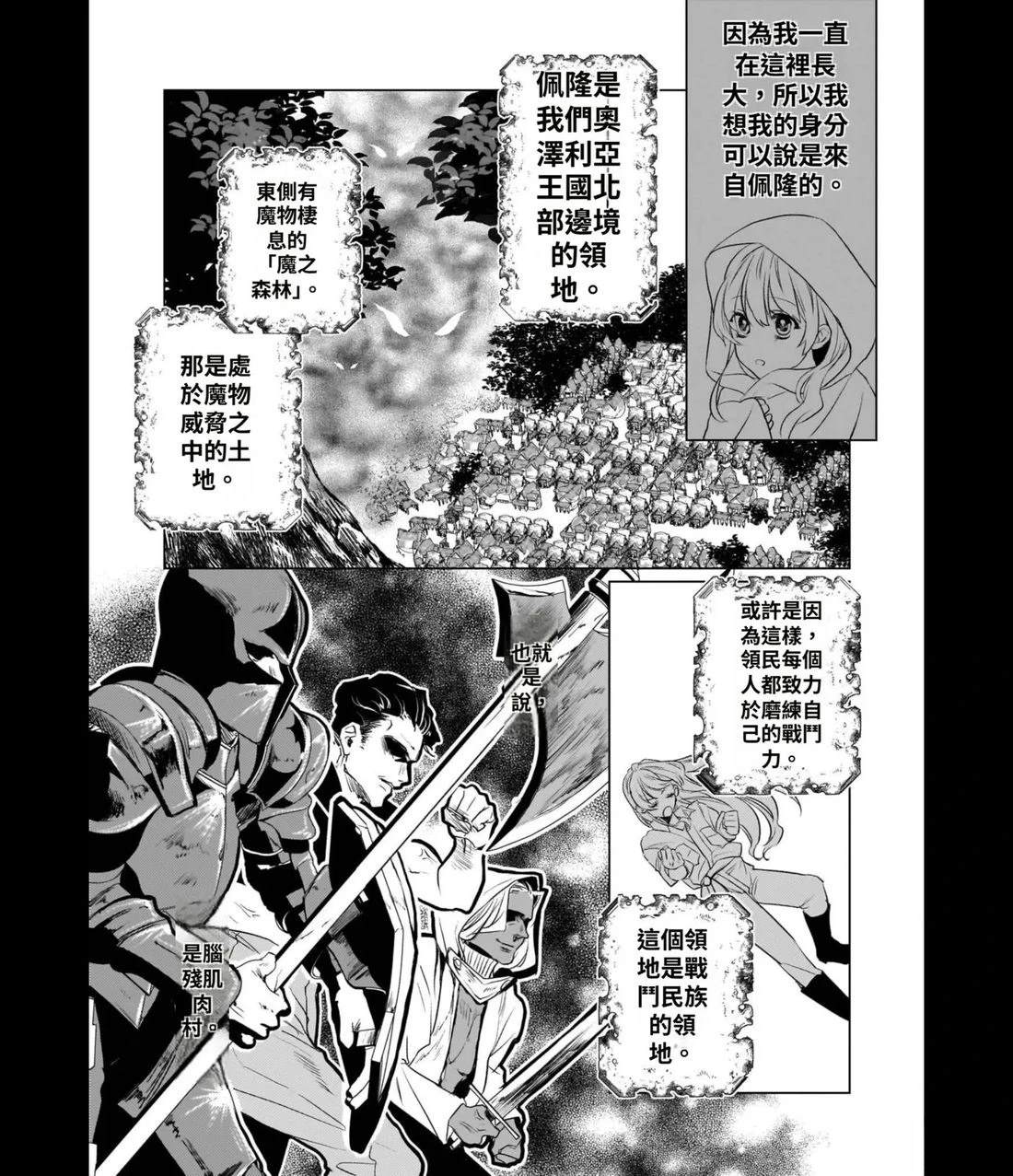 第1话试看9