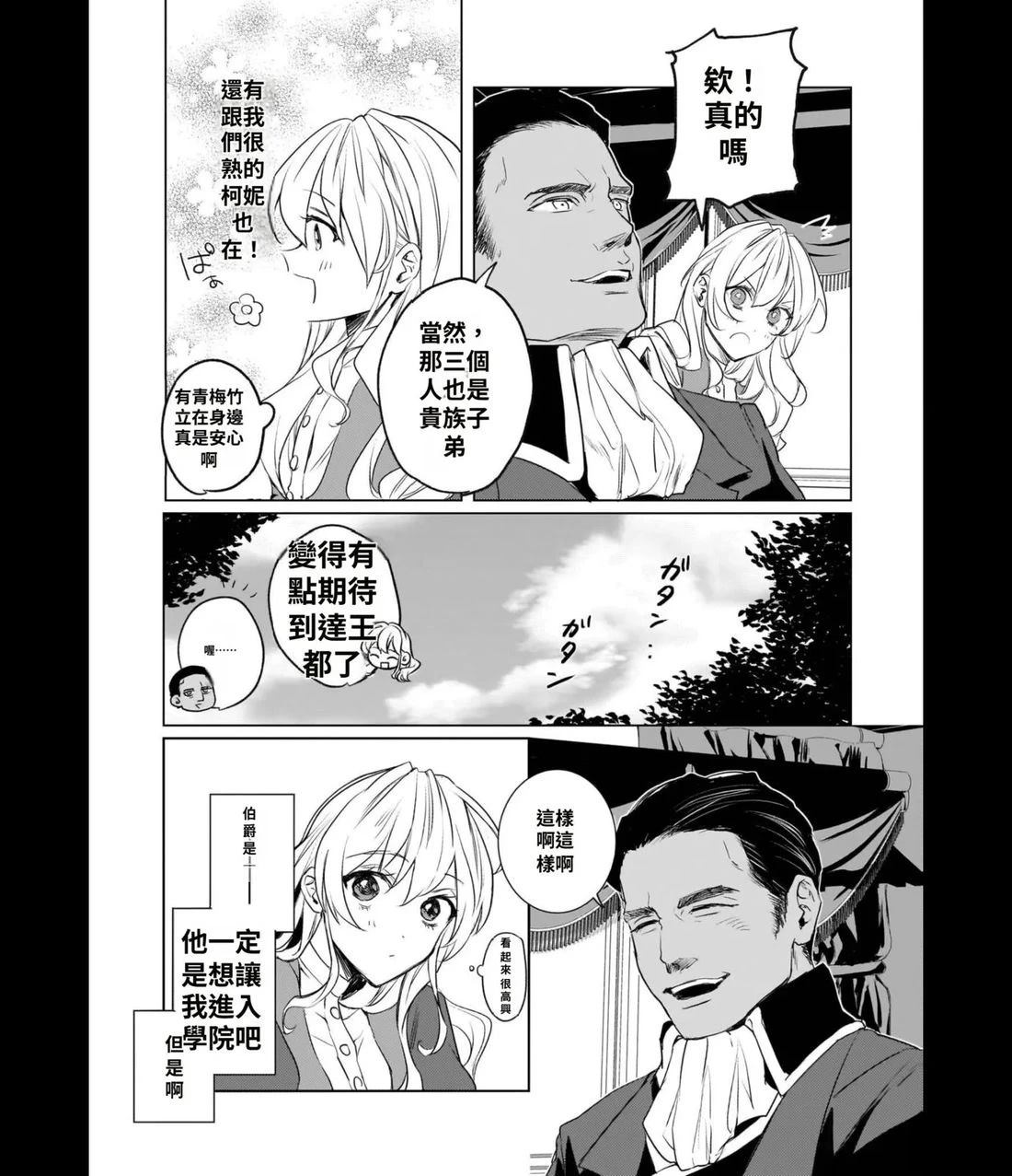 第1话试看18