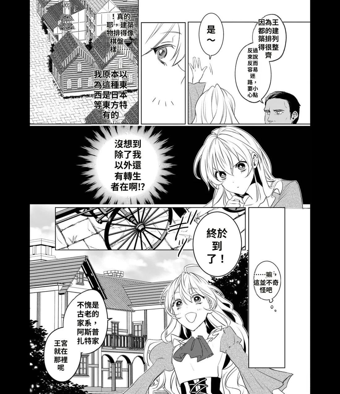第1话试看23