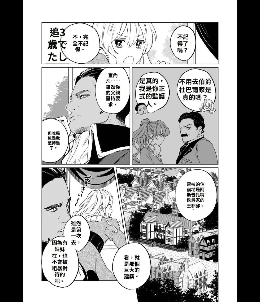 第1话试看22