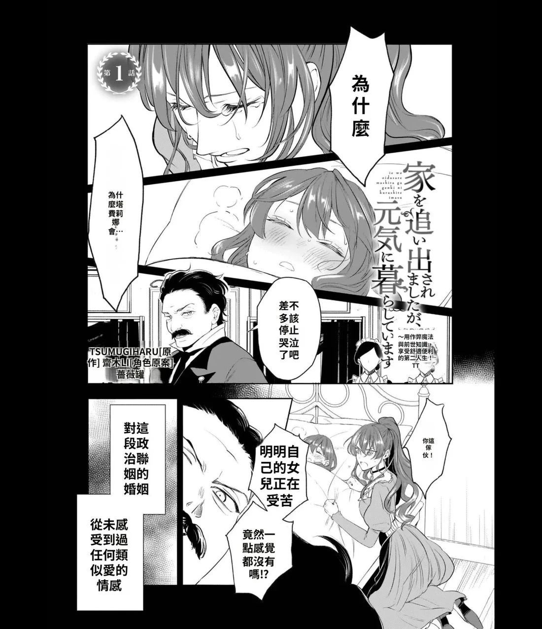 第1话试看0