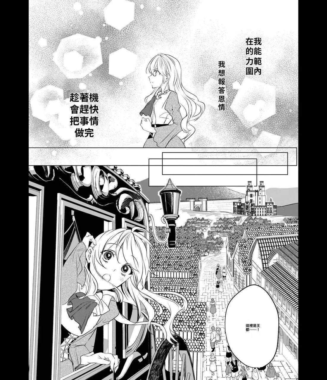 第1话试看21