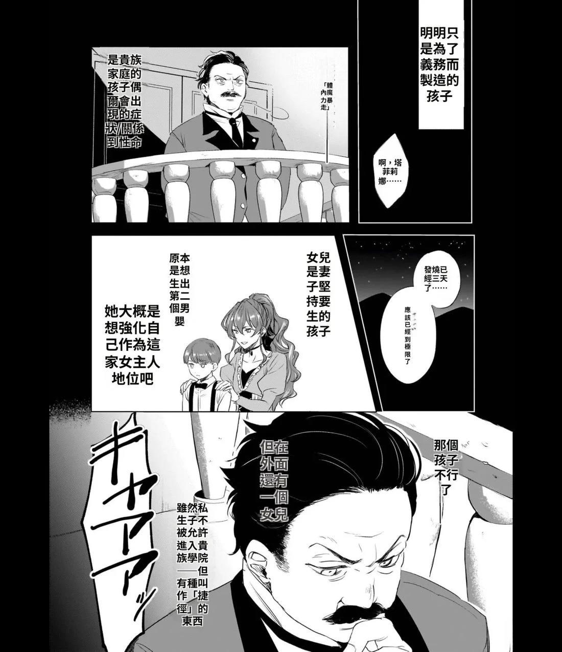 第1话试看1
