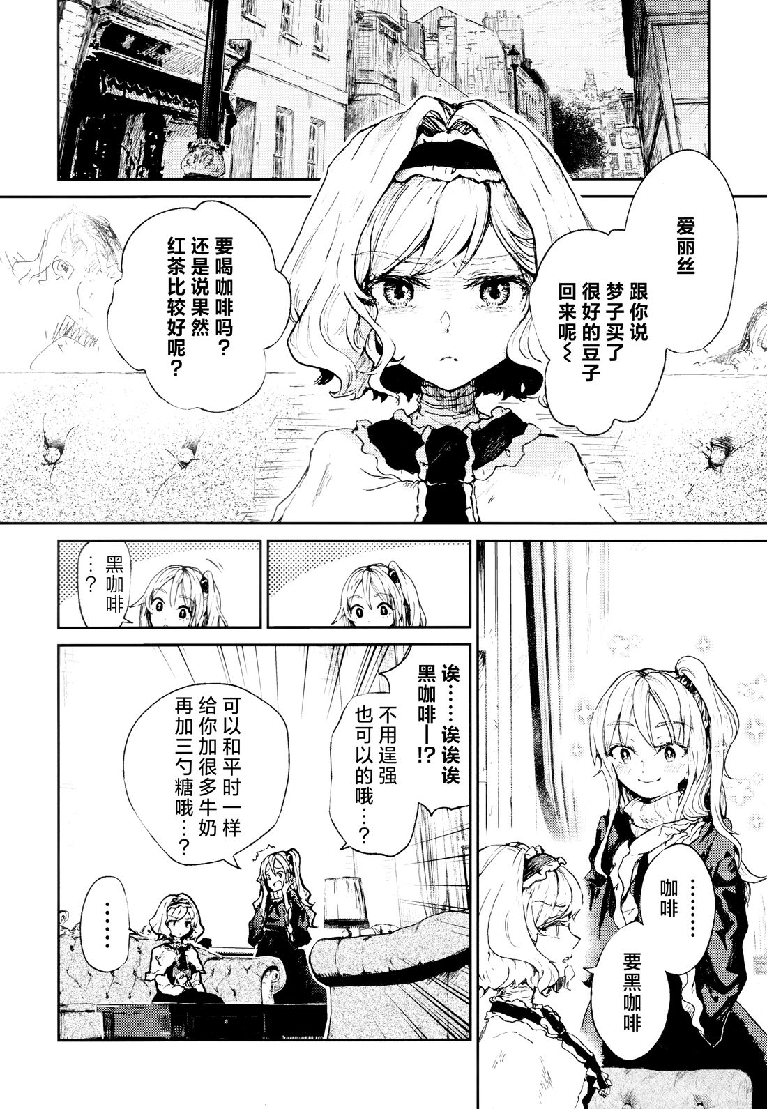 短篇9