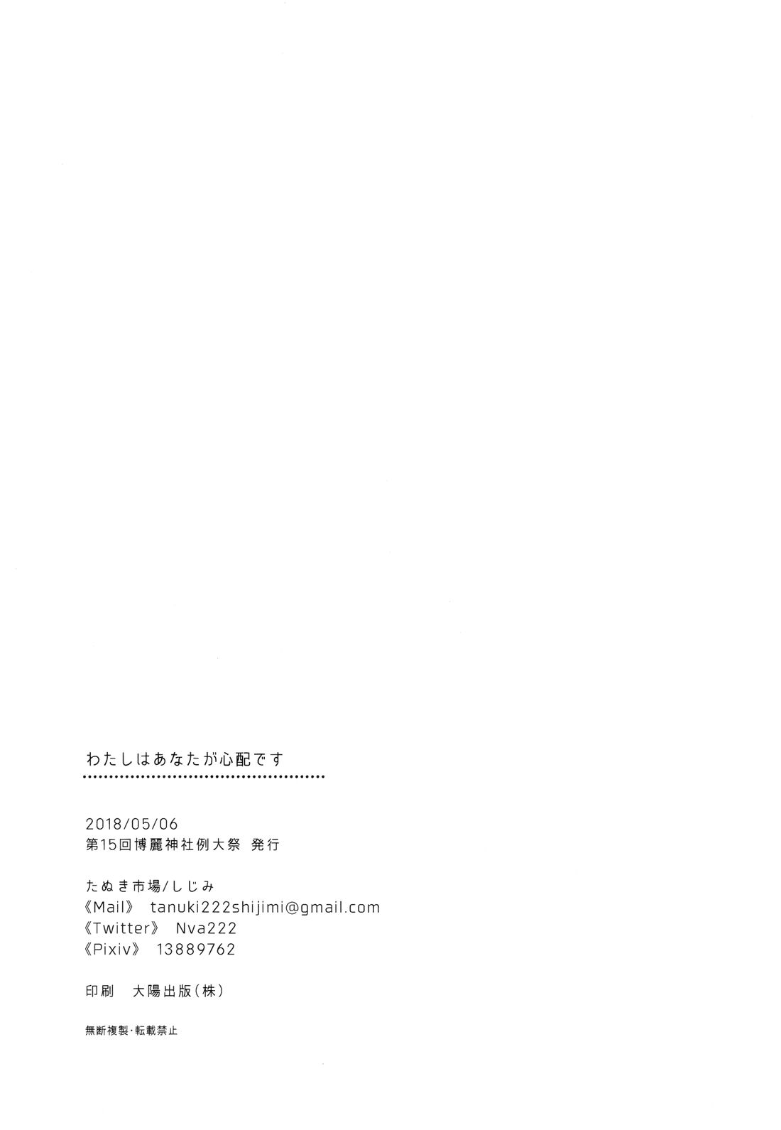 短篇34