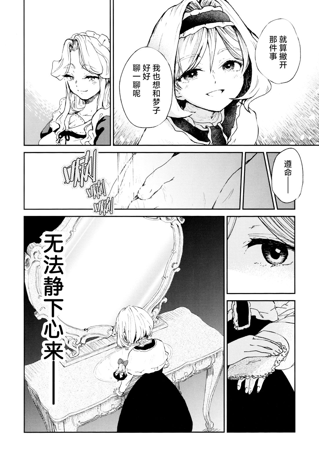 短篇13