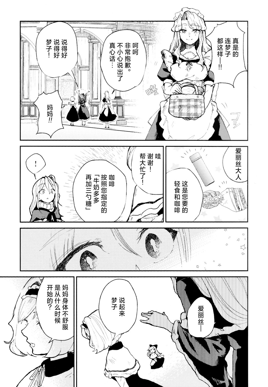 短篇30