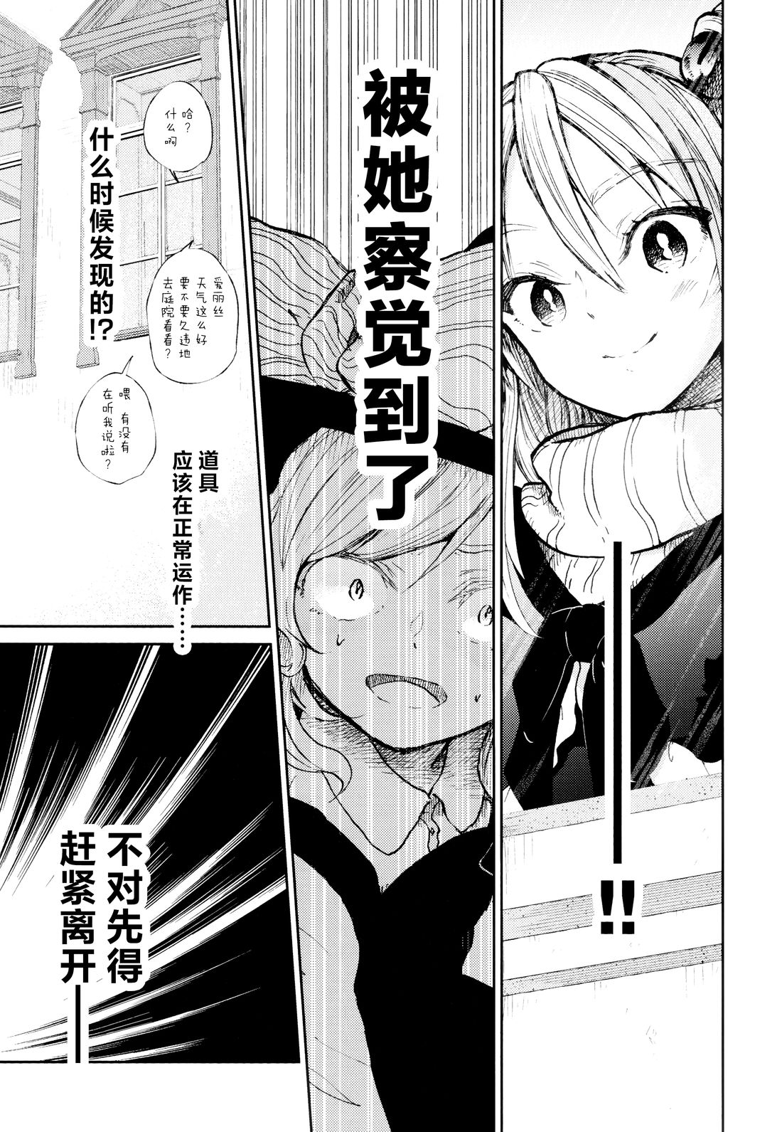 短篇20