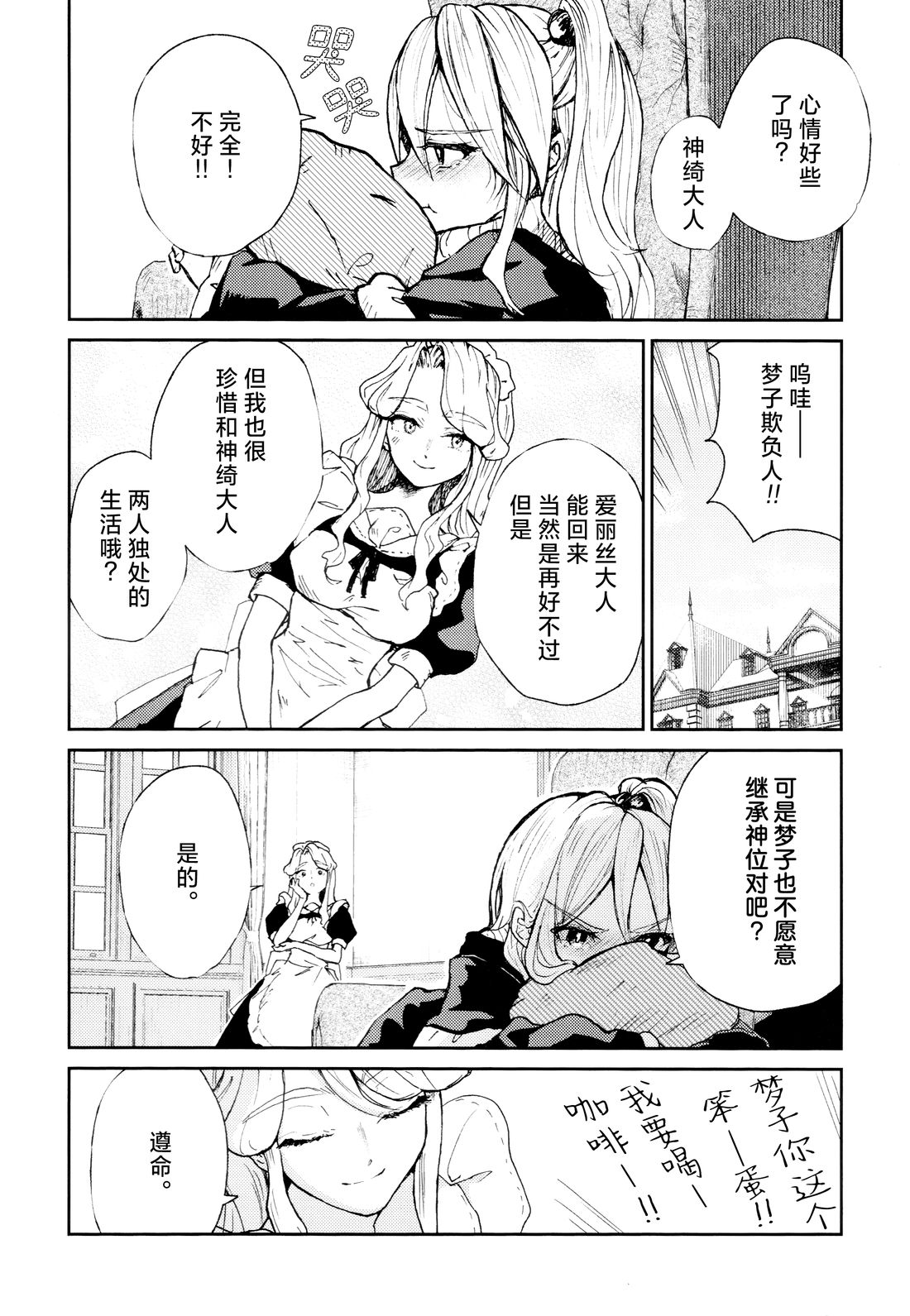 短篇35