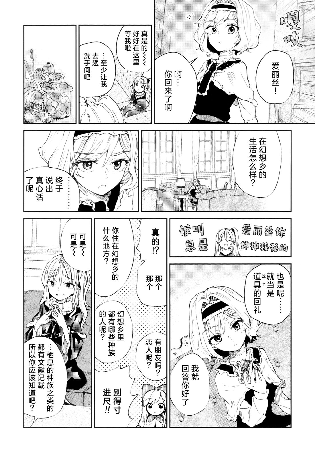 短篇15