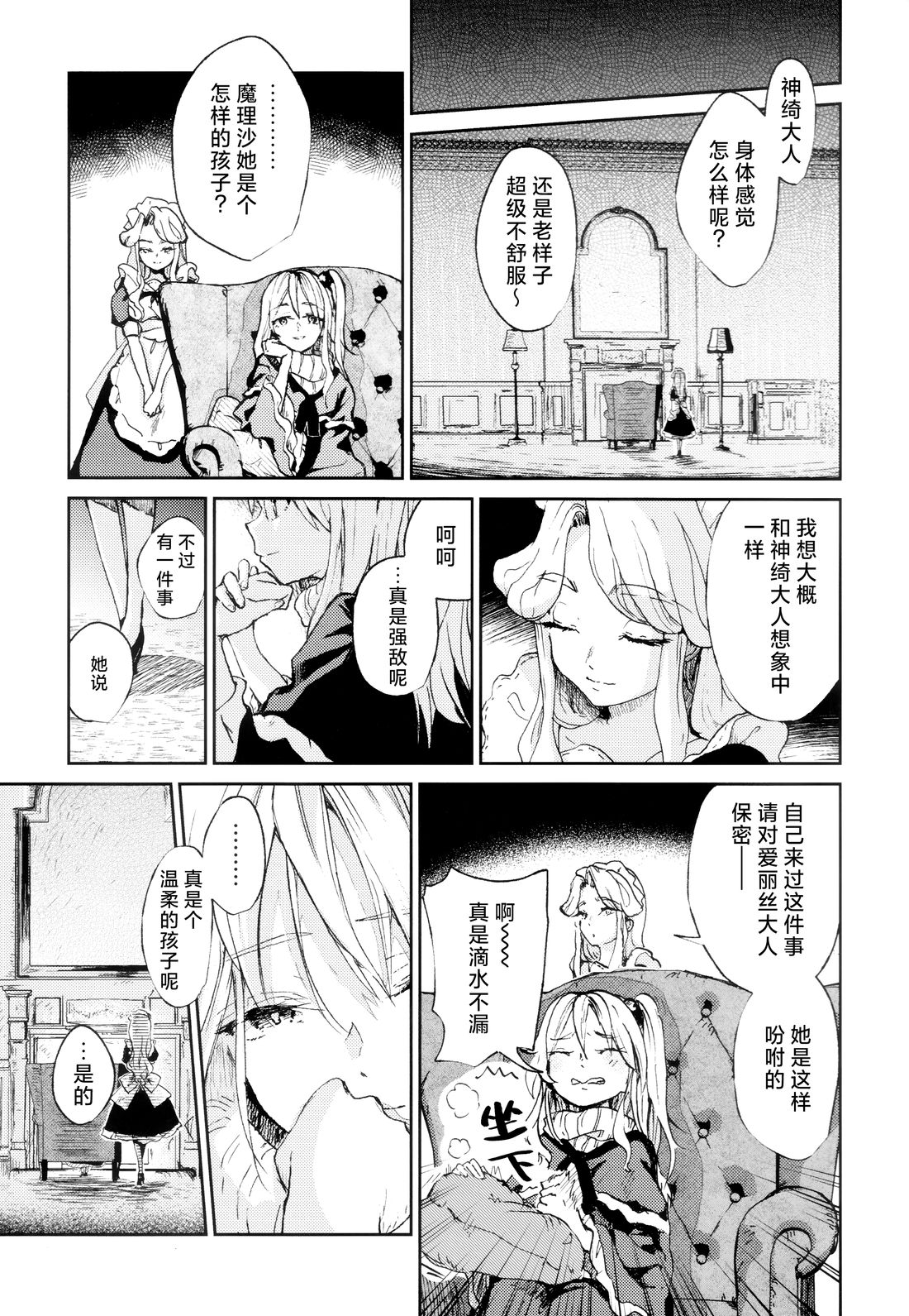 短篇28