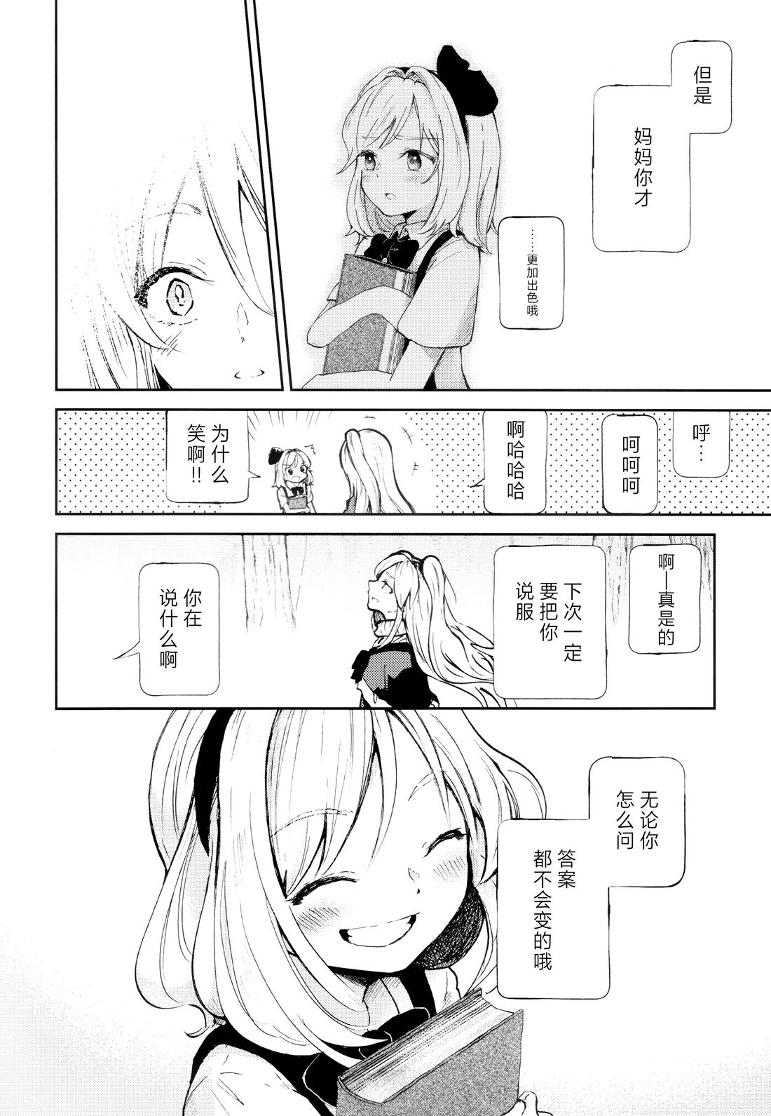 短篇33
