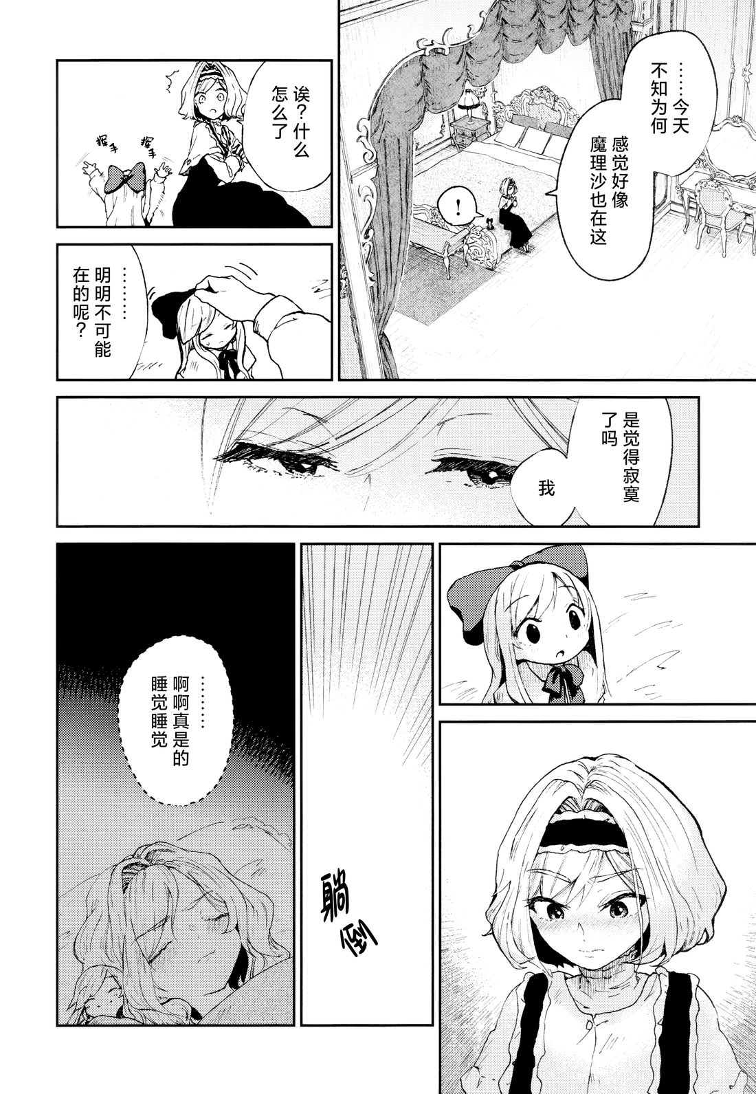 短篇27