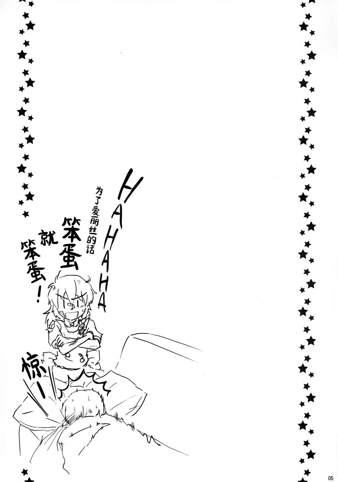全一册54