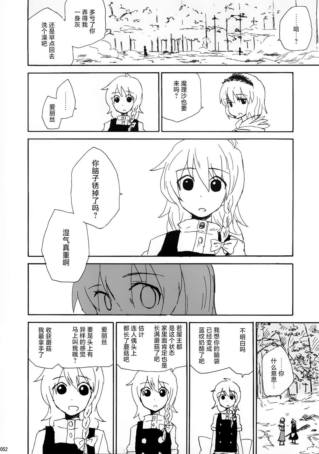全一册51