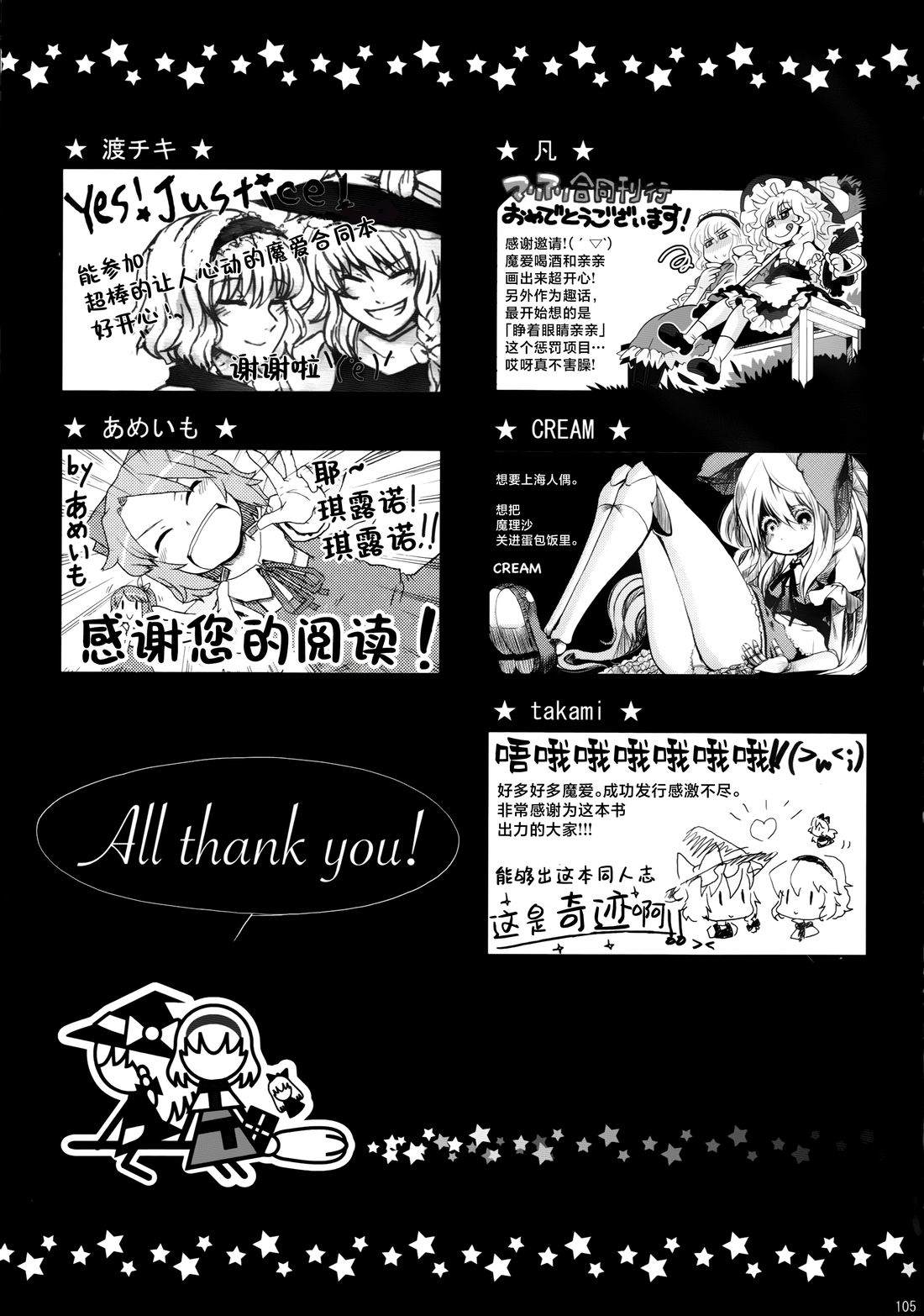 全一册104