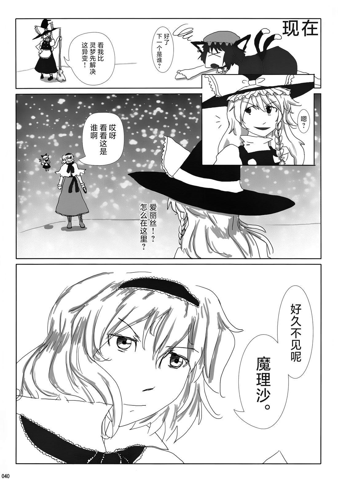 全一册39