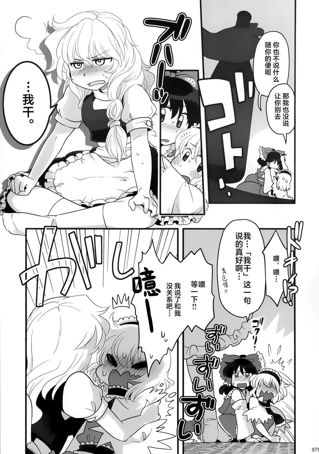 全一册70