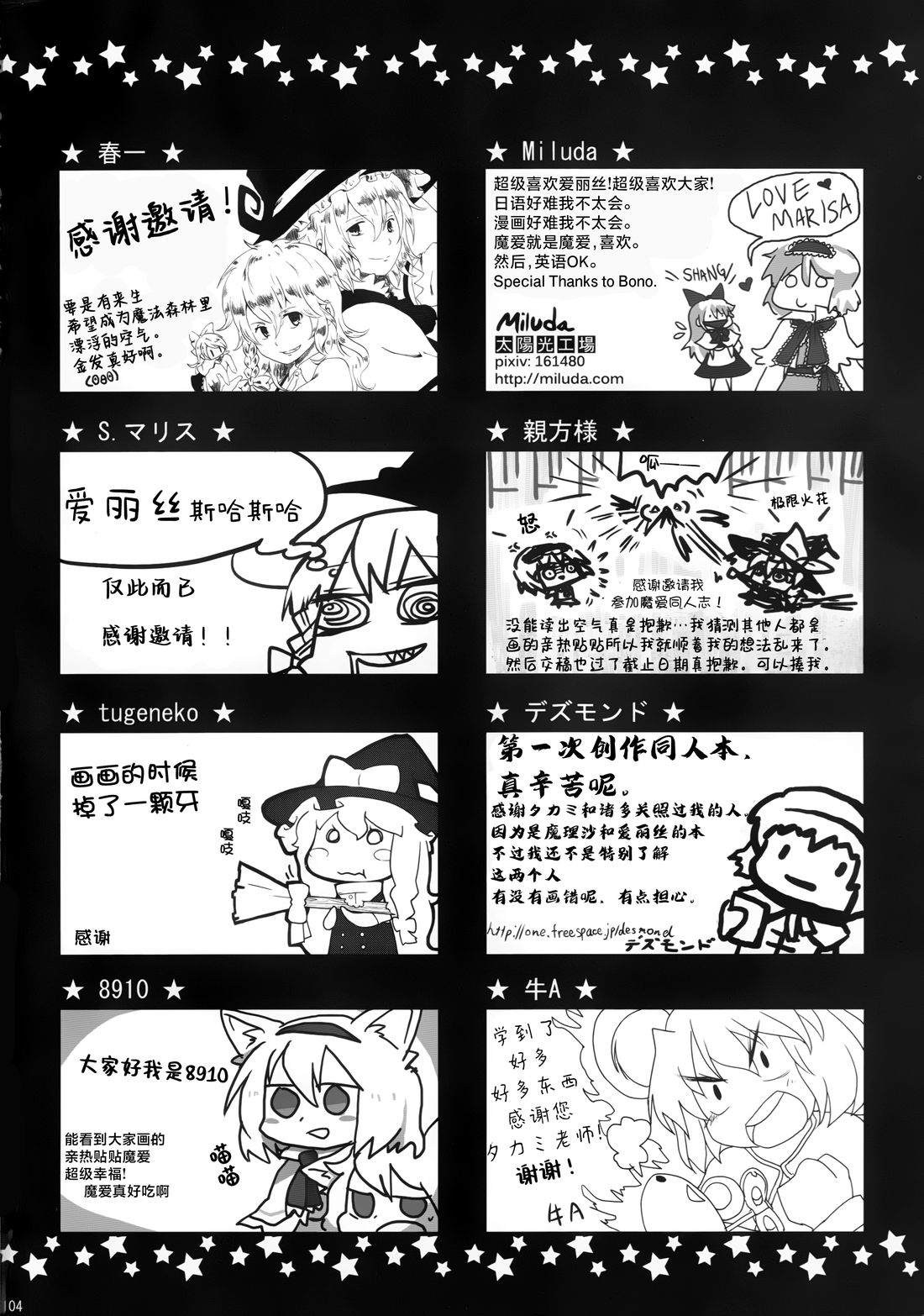 全一册103