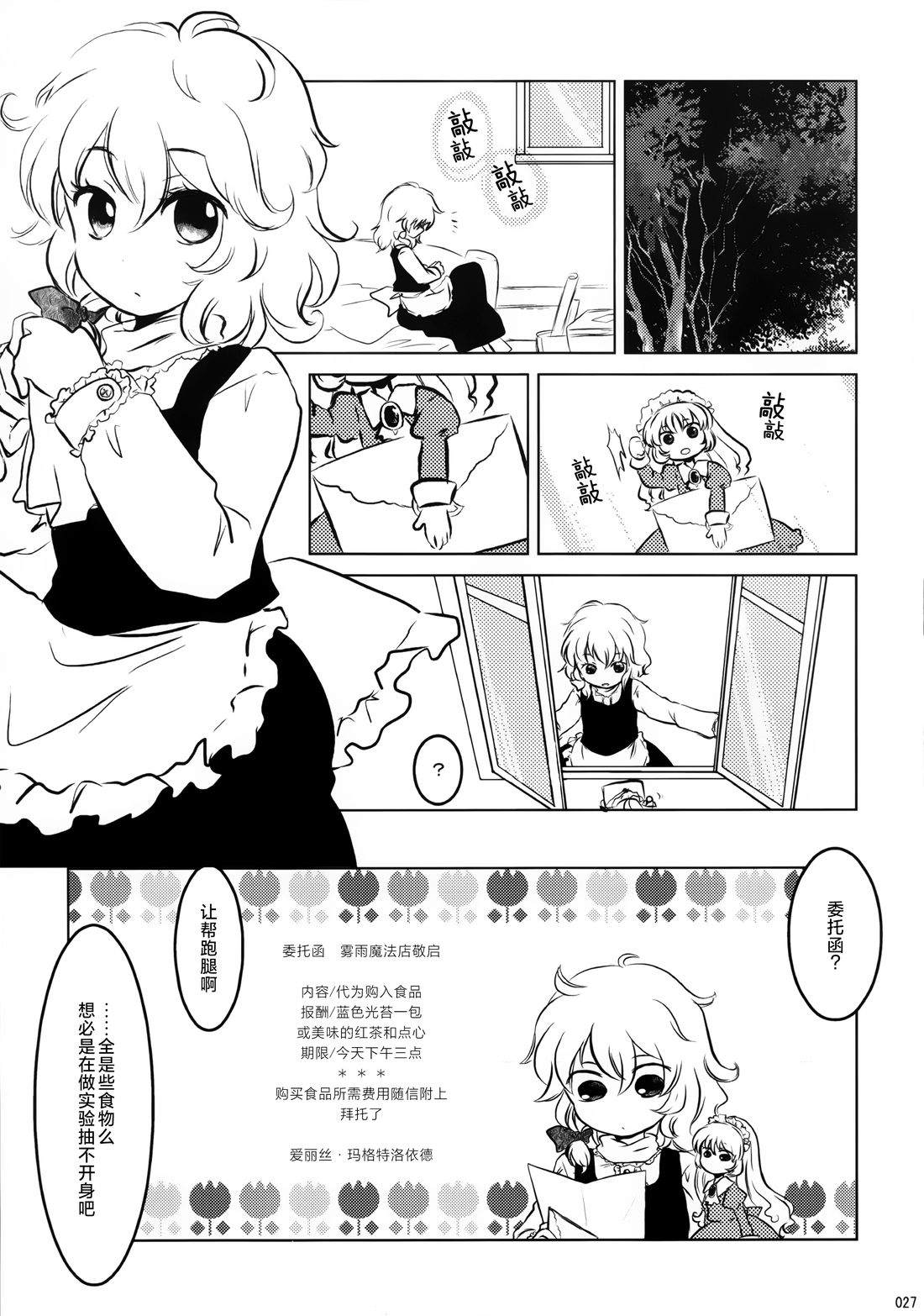 全一册26