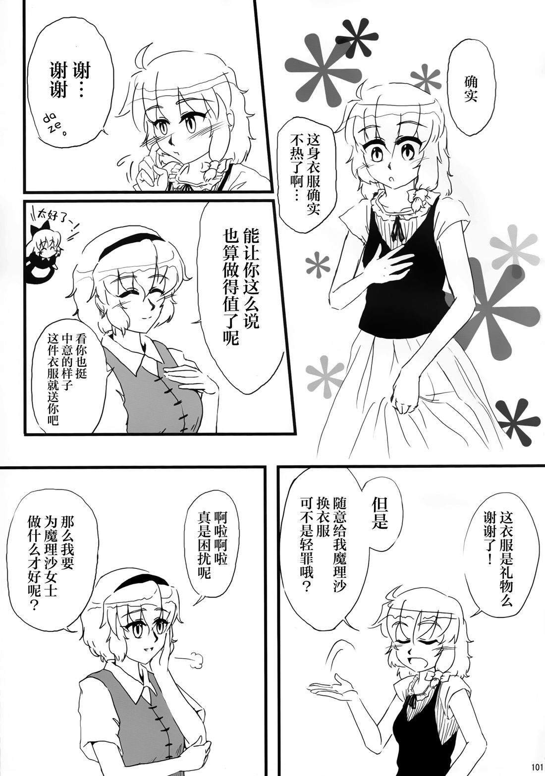 全一册100