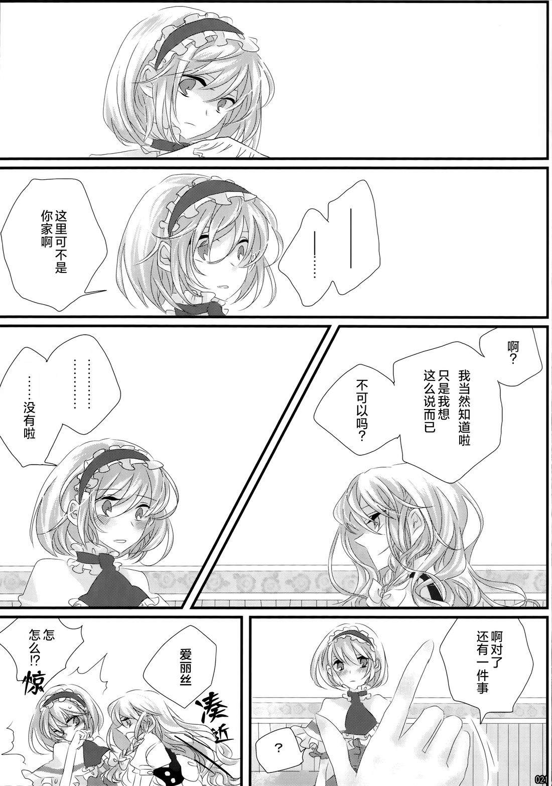 全一册20