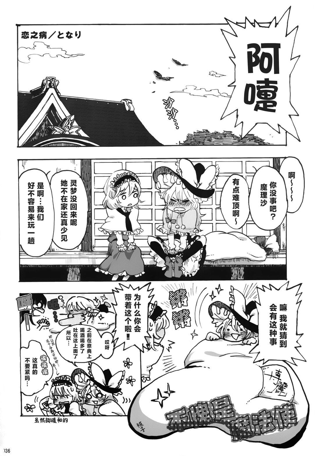 全一册35