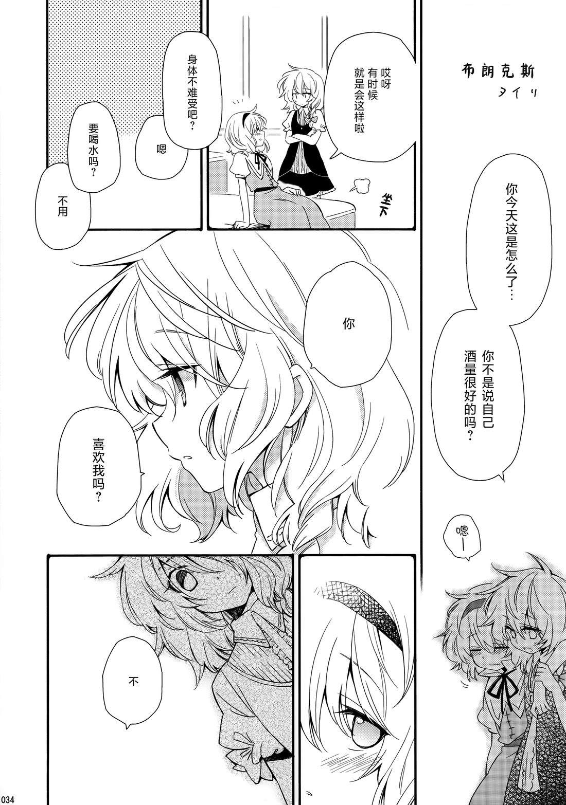 全一册33