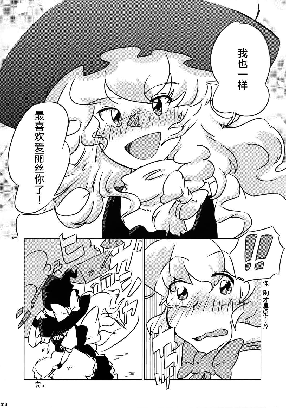 全一册13