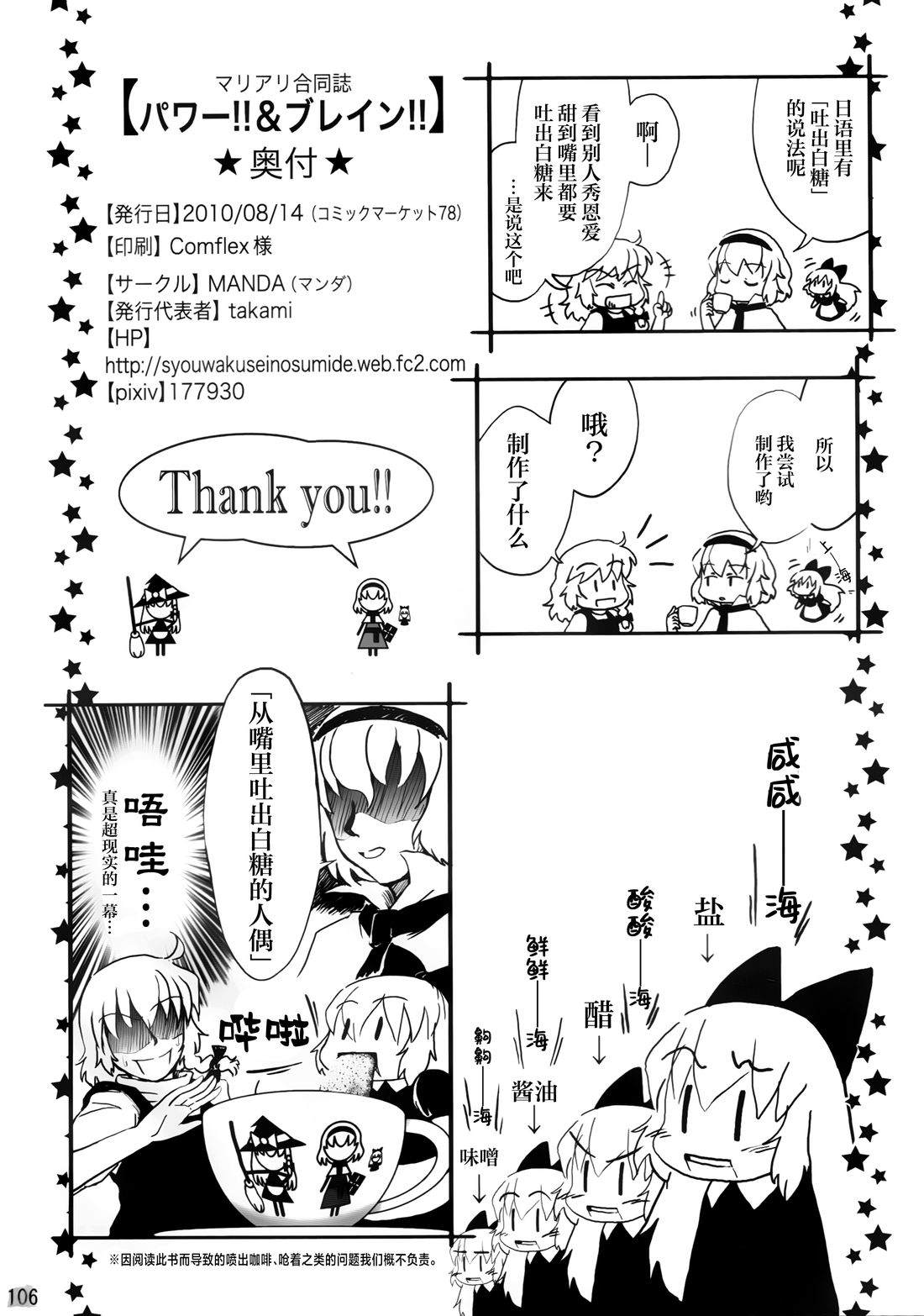 全一册105