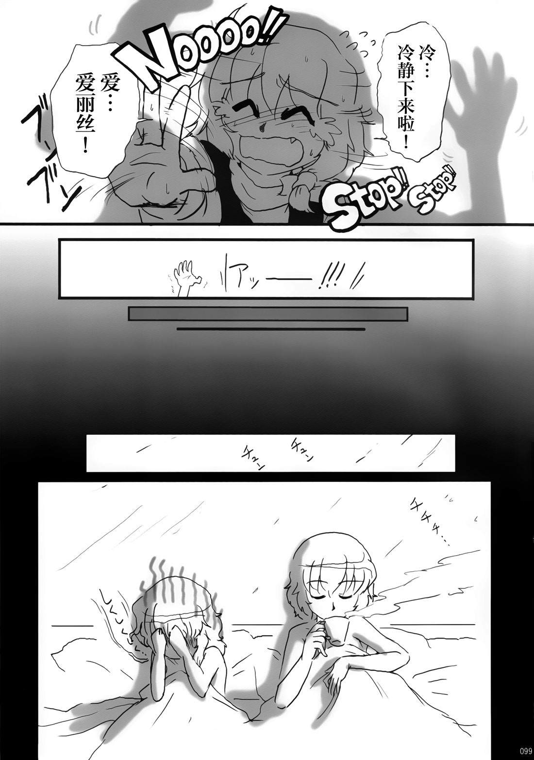 全一册98