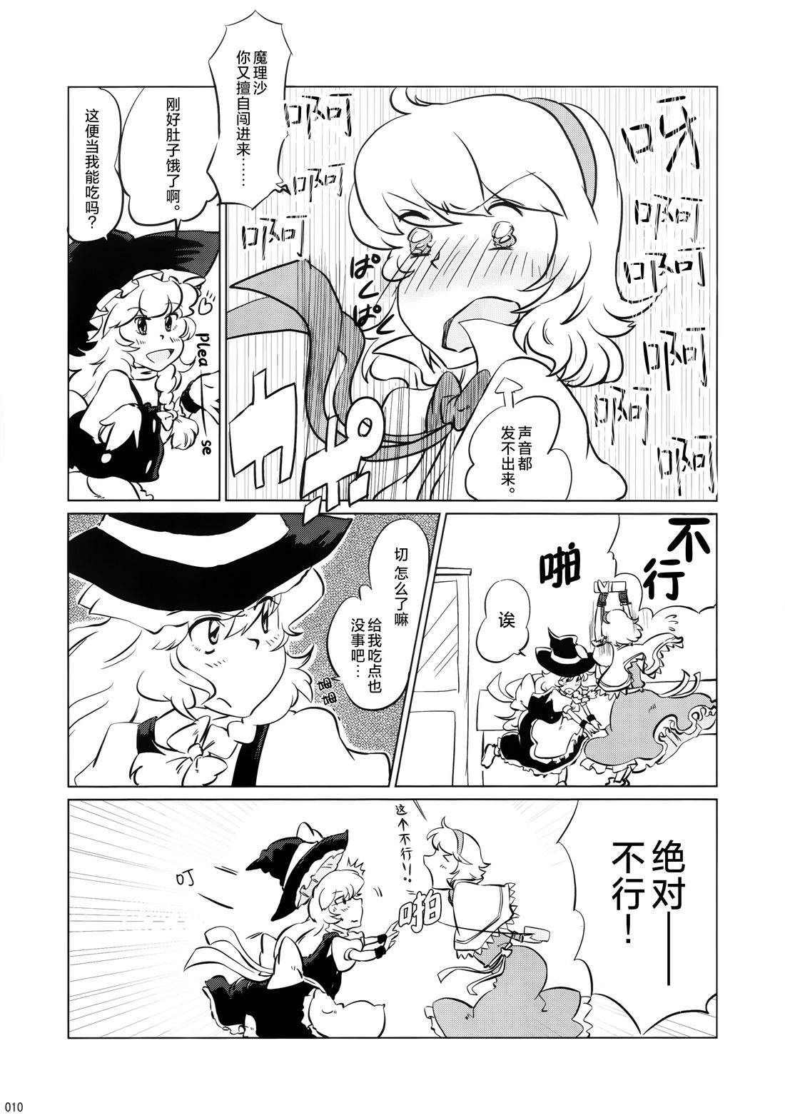 全一册9